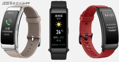 华为手机手环怎么连手机