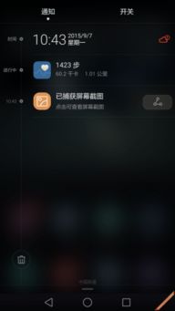 华为手机怎么人机评论