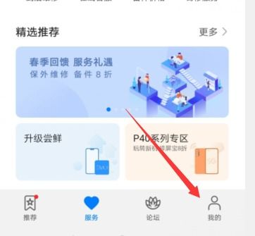 华为手机怎么激活ai 华为手机怎么激活ai