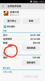 手机圈圈怎么设置华为 手机圈圈怎么设置华为