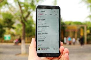 华为手机怎么夜灯