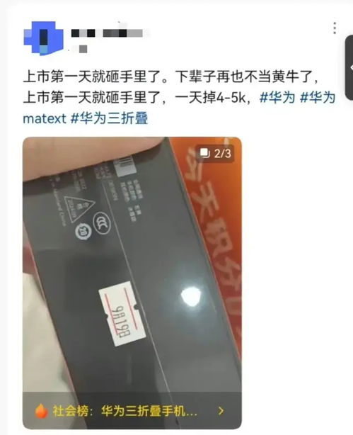 华为手机怎么下载黄牛 华为手机怎么下载黄牛