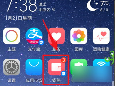 华为手机移动怎么充值 华为手机移动怎么充值