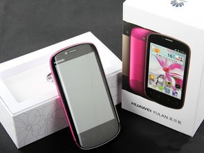 华为手机怎么拍玉兰