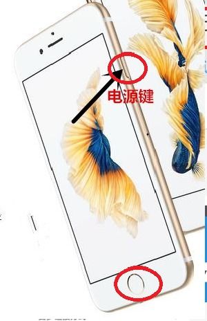 华为手机截图怎么画画