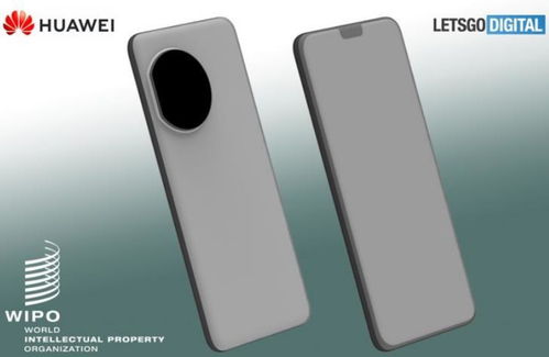 华为手机怎么定水平