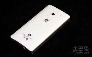 华为手机怎么辩型号