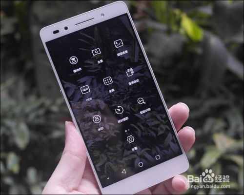 华为手机怎么检测噪音