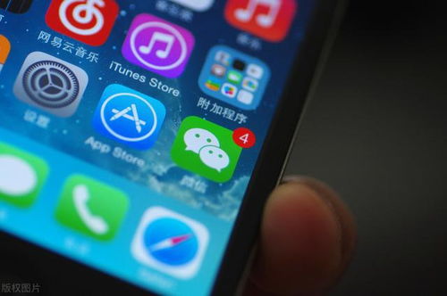 华为手机怎么打开ios