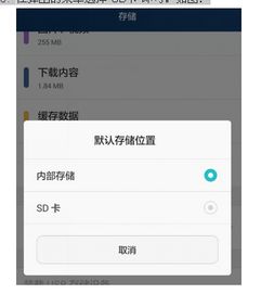 华为手机菜单怎么解锁