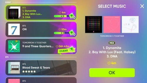 rhythmhive华为手机怎么下载