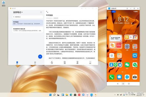 华为手机怎么复盘