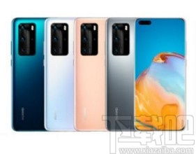 华为手机怎么开高耗电