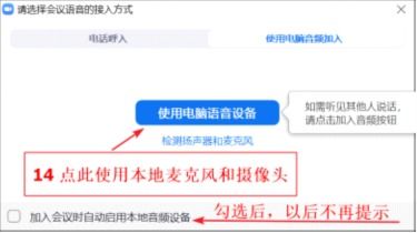 华为手机 zoom怎么安装