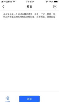 华为手机藏文怎么用