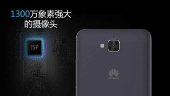 华为手机怎么停售了