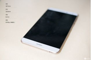 华为手机怎么跟平板