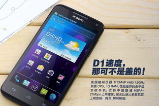 华为手机怎么拍溪流