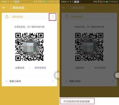 华为手机回收怎么收钱