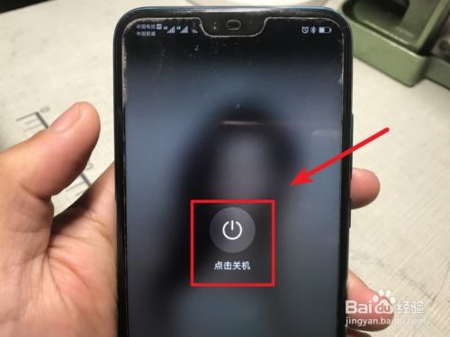 怎么让华为手机还原