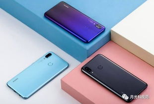 怎么让华为手机爆炸