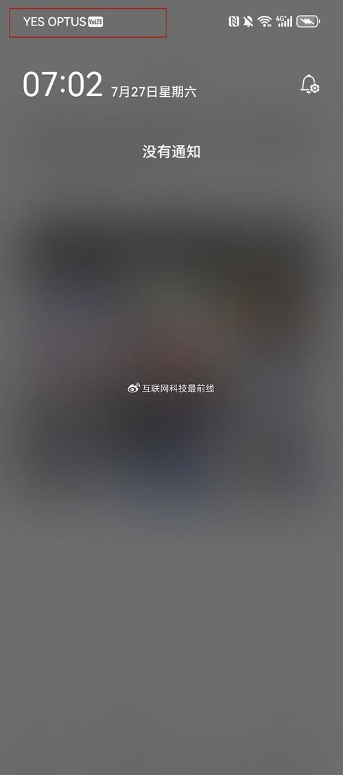 华为手机怎么境外上网 华为手机怎么境外上网