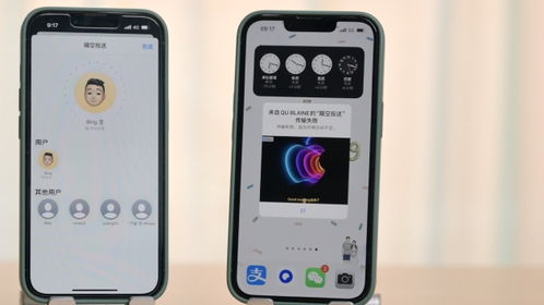 苹果手机怎么传给华为