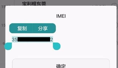 华为手机怎么清楚激活