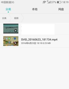 华为手机怎么存放文件