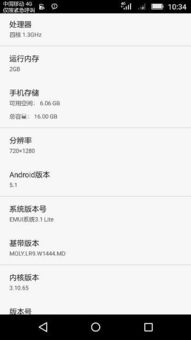 华为手机符号怎么找