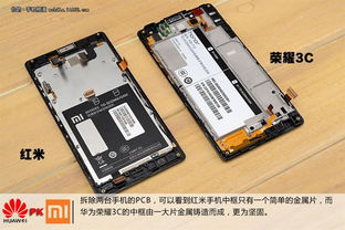 华为手机定位怎么拆