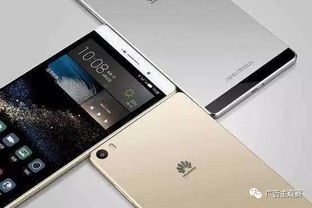 华为手机怎么没有中国