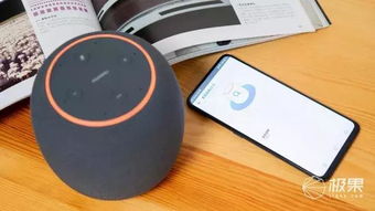 华为音箱怎么连手机