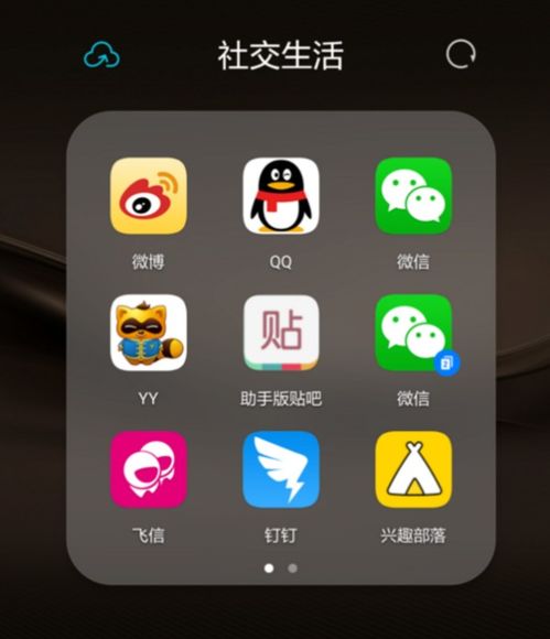 怎么查华为手机分身 怎么查华为手机分身