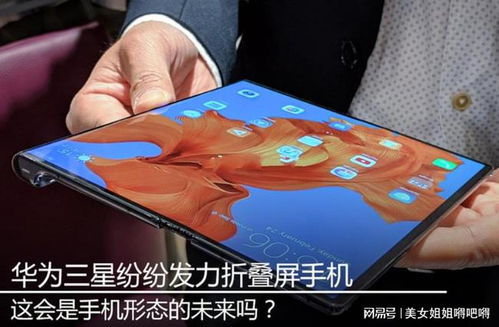 华为手机怎么搞坏