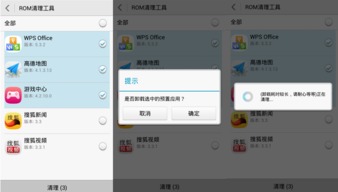 华为手机怎么删除音频