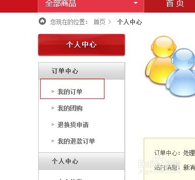 华为手机怎么查手机老发