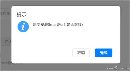 华为手机怎么改手机帧数