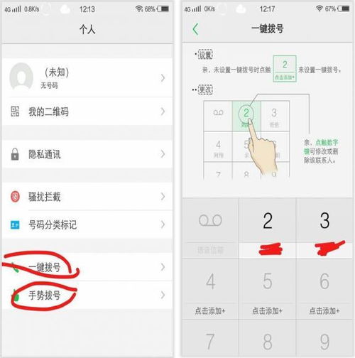 华为手机怎么借vivo手机流量 华为手机怎么借vivo手机流量