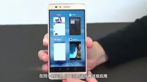 华为手机维护怎么关