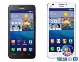 华为手机怎么刷干净