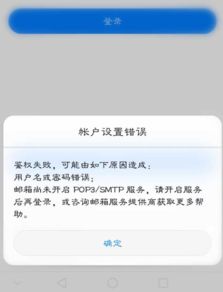 华为手机邮盘怎么打开