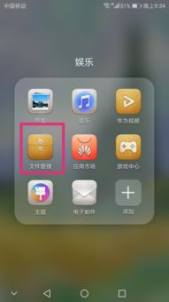 华为手机夹怎么打开