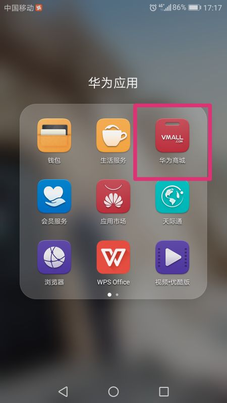 华为商城手机怎么缺货