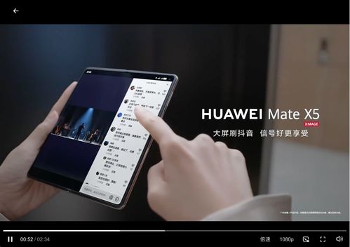 怎么辨别华为折叠手机