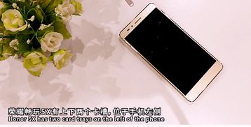 手机怎么插卡进去华为