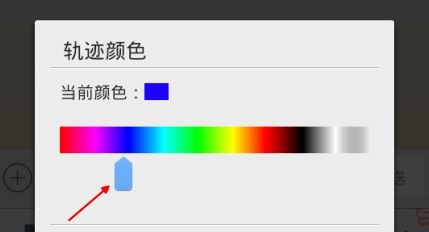 华为手机怎么切日文