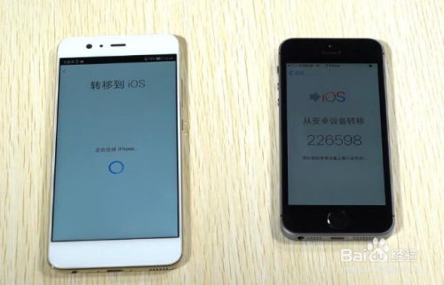 华为手机相片怎么修理