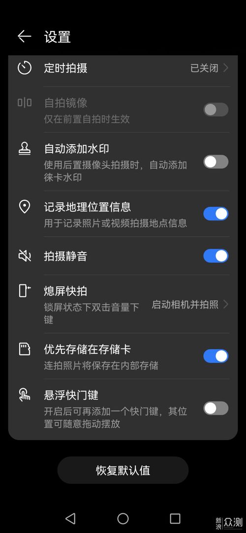 华为手机扩容怎么关闭 华为手机扩容怎么关闭