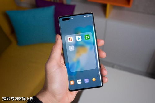 华为手机怎么变简洁